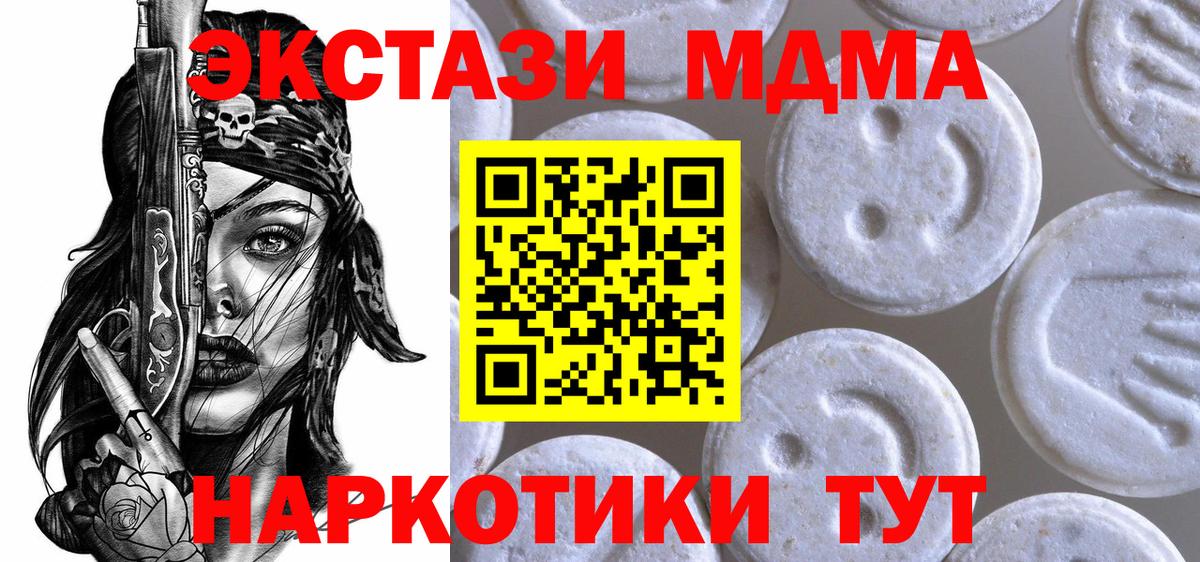 ЭКСТАЗИ Punisher  Ecstasy Philipp Plein  Новошахтинск  Вход с VPN 