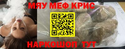 СК Славгород
