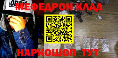амфетамин Сланцы