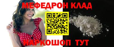 героин Славянск-на-Кубани