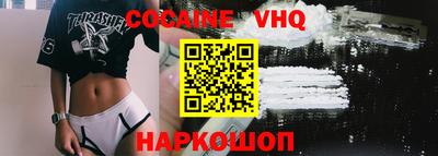амфетамин Сланцы
