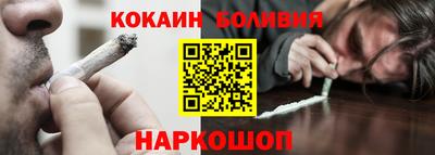амфетамин Сланцы