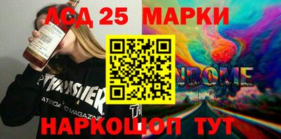 СК Славгород