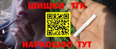 амфетамин Сланцы