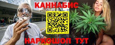 амфетамин Сланцы
