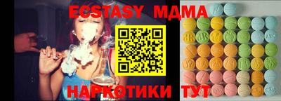 амфетамин Сланцы