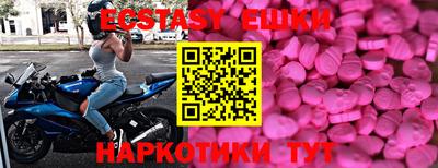героин Славянск-на-Кубани