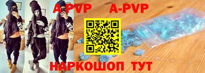 амфетамин Сланцы