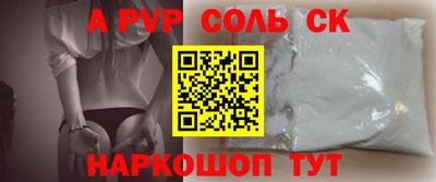 СК Славгород