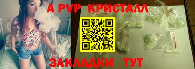 СК Славгород