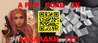 СК Славгород