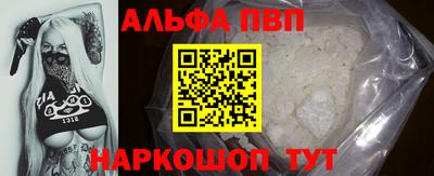 героин Славянск-на-Кубани