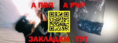 амфетамин Сланцы