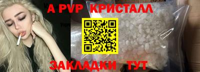 амфетамин Сланцы