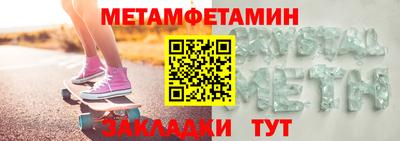 амфетамин Сланцы
