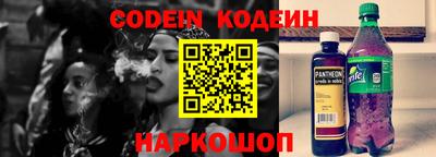 СК Славгород