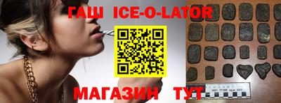 героин Славянск-на-Кубани