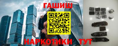 амфетамин Сланцы