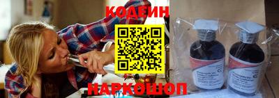 амфетамин Сланцы