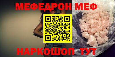 СК Славгород