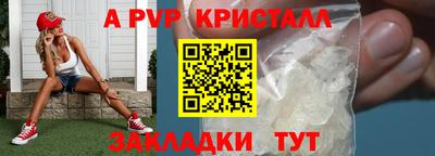 амфетамин Сланцы