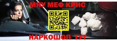 амфетамин Сланцы