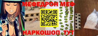 СК Славгород