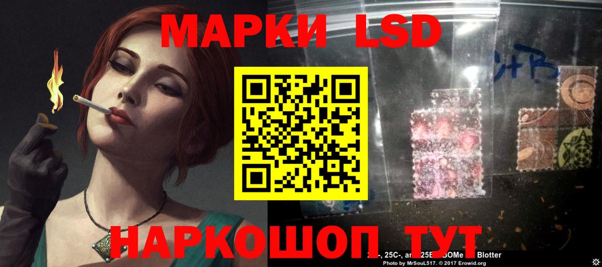 Новошахтинск  Лсд 25 экстази  Вход с VPN  ЛСД экстази ecstasy  ЛСД экстази ecstasy 