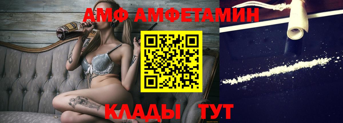 Новошахтинск  МЕТАМФЕТАМИН пудра  МЕТАМФЕТАМИН пудра  Вход с VPN 