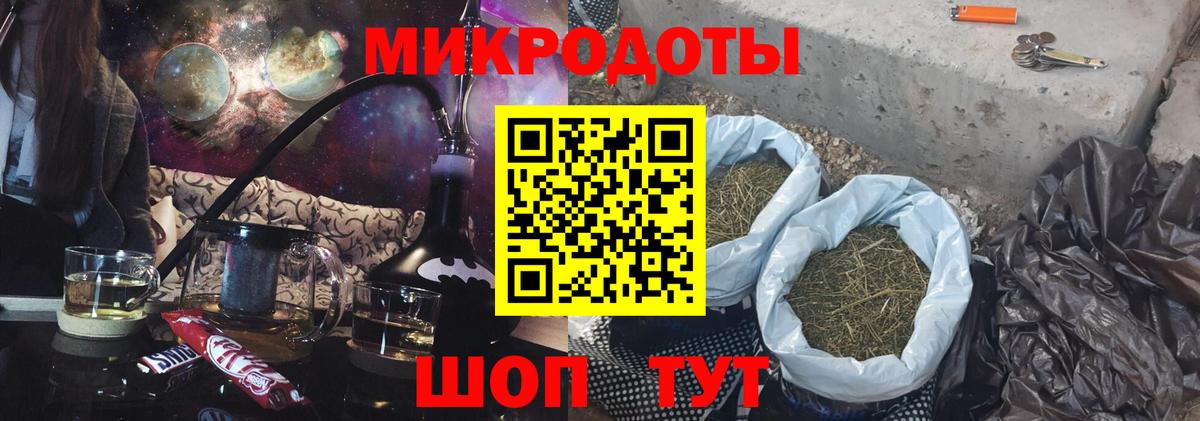 Галлюциногенные грибы Psilocybe  цены наркотик  Новошахтинск  Вход с VPN 